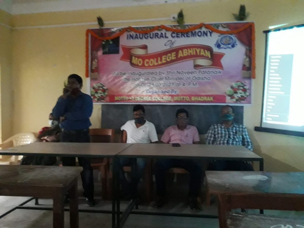 Inauguration of Mo College Abhijan